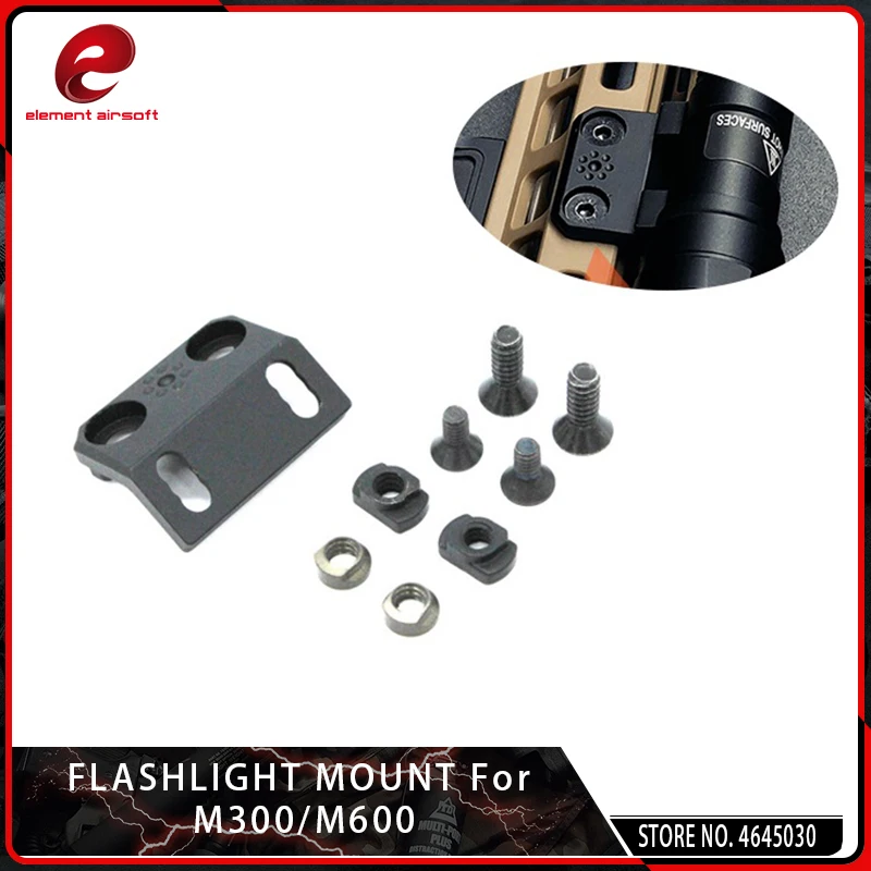 Элемент для страйкбола тактическое оружие легкое рельсовое крепление Surefir M300 M600