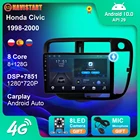 2 Din Android 10 автомобильный мультимедийный плеер для Honda CIVIC 1998-2000 автомобильное радио 4G WIFI BT DSP CarPlay GPS навигация без DVD