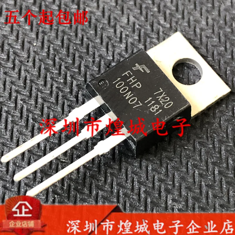 

10 шт./лот FHP100N07 TO-220 70V 100A 5