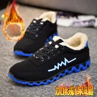 Мужские кроссовки, обувь для скейтборда, модная спортивная обувь для бега, Осень-зима, мужские кроссовки