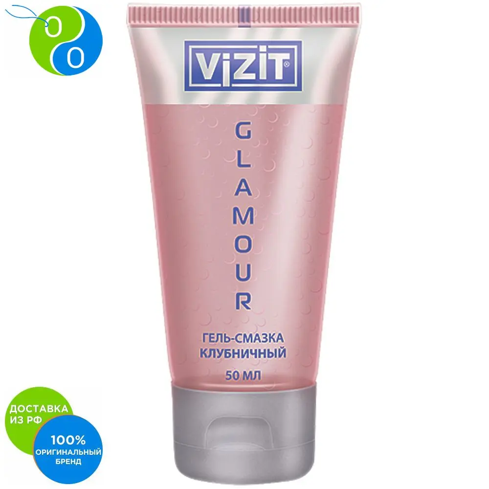 Gel lubricant VIZIT Glamour Strawberry 50 ml a gel grease lubrication Sico ke hbrfyn cbrj contraception 18+ intimate moisturizing areas reducing v |