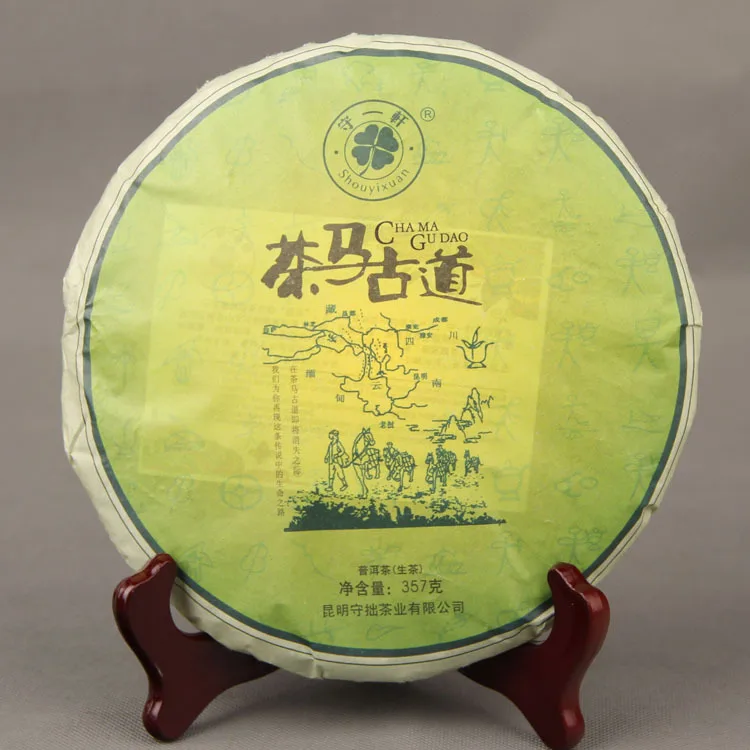 Китайский Юньнань Qizi торт Shouyixuan чай лошадь дорога 357 г моппер необработанный