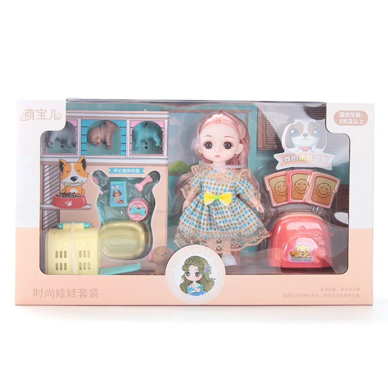

Disney Children's Gift Girl Doll Set Princess Doll Gift Box