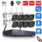 IP-камера видеонаблюдения, 8 каналов, Wi-Fi, 5 Мп