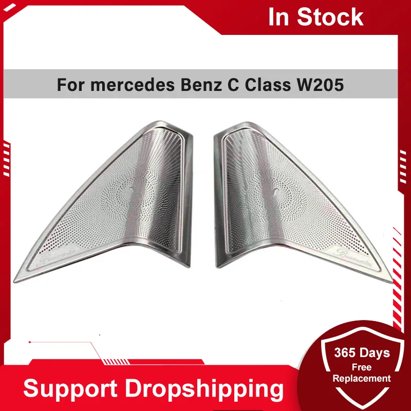 Крышка для автомобильного аудио динамика крышка внутренней отделки