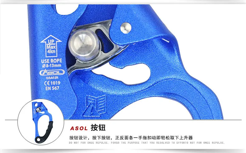 

ASOL Professional Outdoor Rock Climbing Right Hand Grasp hand ascender Ascending Device Mountaineer Riser