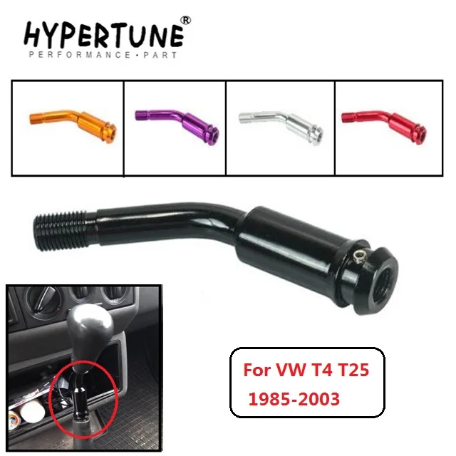 Hypertune-автомобиль Шестерни переключения передач рычага 5 дюймов изгиб изогнутый удлинитель для VW T4 1990-2003 HT5467