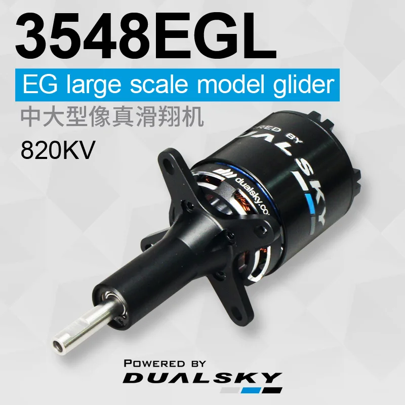 

DUALSKY XM3548EGL мотор 820KV для радиоуправляемой модели планера