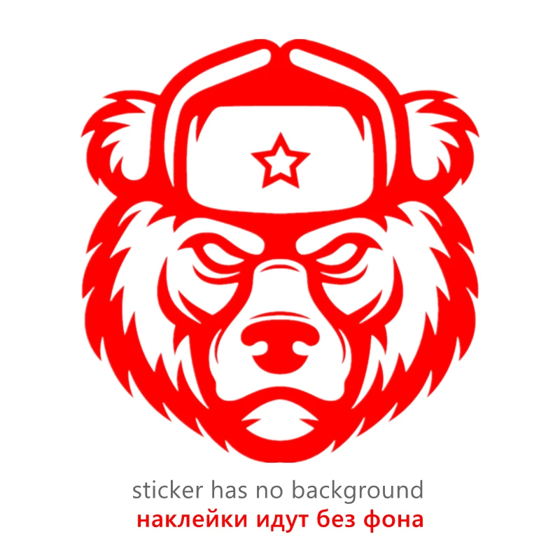 

CK2266#16*15см наклейки на авто Медведь в ушанке водонепроницаемые наклейки на машину наклейка для авто автонаклейка стикер этикеты винила наклейки стайлинга автомобилей