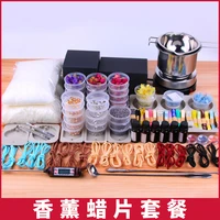 package material diy candle sets making supplies soy wax scented heating furnace candle sets jar candela home accessories be50cs
