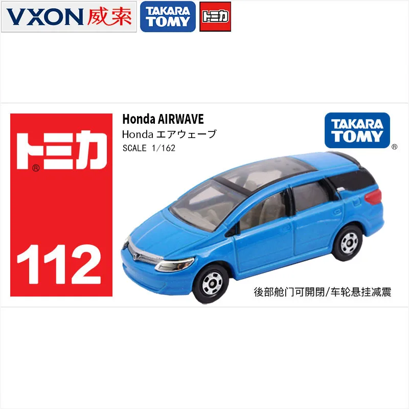 Автомобиль из сплава 112 Honda AIRWAVE универсал 723943 игрушка 1:162 | Игрушки и хобби