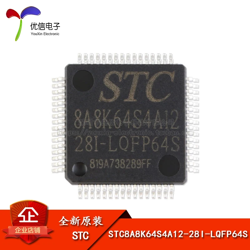 Оригинальный патч STC8A8K64S4A12 28I LQFP64S микроконтроллер интегральной
