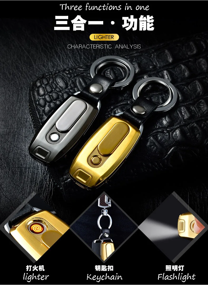 USB брелок для ключей|Зажигалки| |