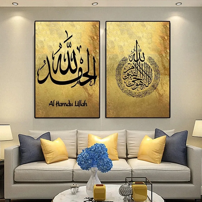 Черно-золотой абстрактный исламский арабский текст настенная Картина на холсте постеры и принты Настенная картина для гостиной домашний д...