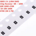 200 шт., резисторы 0805 SMD 1%, погрешность 4,7, 0R  10M, 1R, 10R, 100R, 330R, 470R, 1K, 100K, 10K, 100K, 1M, 10, 330, 470 Ом