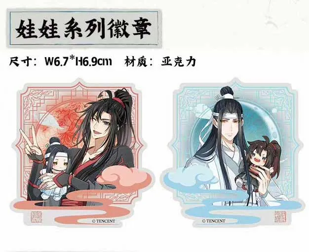 

Ограниченная серия значок Grandmaster of Demonic Culture Doll, акриловая брошь, украшение одежды Wuxian Wangji MDZS