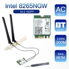 Двухдиапазонный Wi-Fi 2,4 ГГц5 ГГц, Wi-Fi беспроводной Bluetooth для Intel 8265NGW Wireless-AC 8265 NGFF 802.11ac 867 Мбитс, 2x2, Wi-Fi MU-MIMO, карта Wi-Fi BT 4,2
