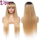 Прямые парики Omber Honey блонд из человеческих волос с челкой, бразильский парик без клея для чернокожих женщин IJOY