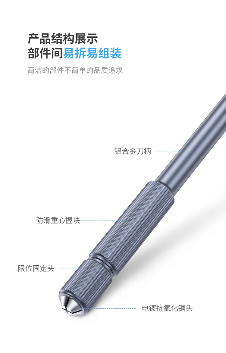 Универсальная ручка QIANLI 012 для чистки ножа 90% Инструменты IC разборки материнской