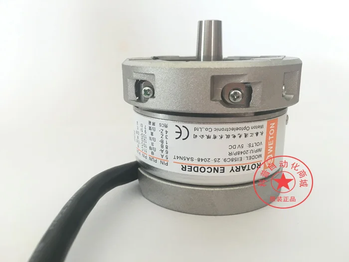 Codificador de elevador Changchun Huitong Sin Cos, nuevo y original, EI58C9.25-2048-SA5N4T-0