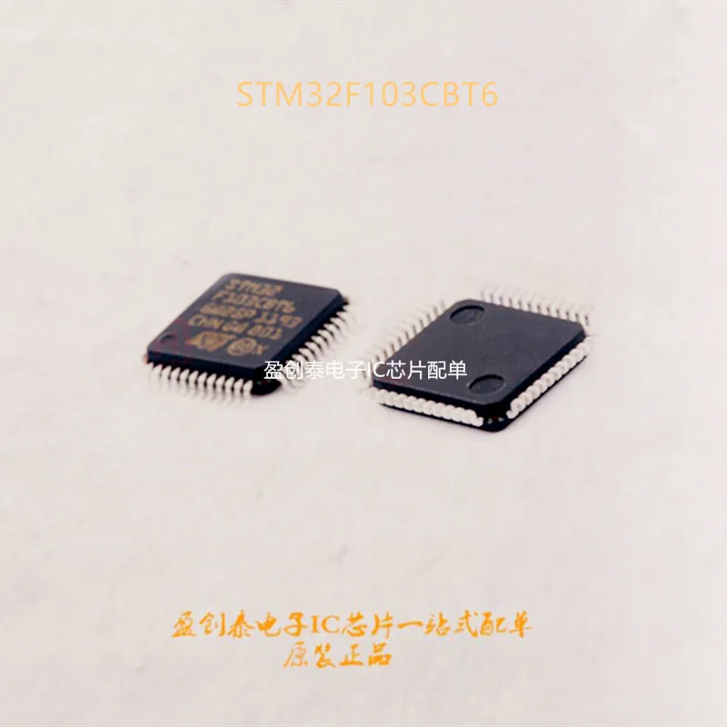 

Stm32f103cbt6 lqfp48 32-bit MCU chip is brand new and original