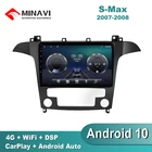 9 ''DSP Android 10 автомобильное радио, мультимедиа для Ford S-Max S Max AC 2007 2008 4G SIM Carplay, GPS-навигация, навигатор, автомобильный стерео плеер