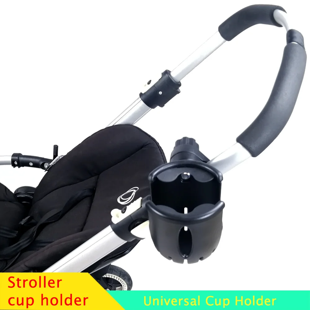 Универсальная чашка для детской коляски держатель велосипедная корзина полка
