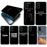 soft tpu cover russian quotes letters for honor view 20 10x 10i 10 x10 9n 9x 9c 9a 9s 9 v9 lite pro 5g black phone case