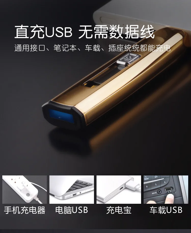 USB прикуриватель с датчиком отпечатков пальцев электрическая Вольфрамовая