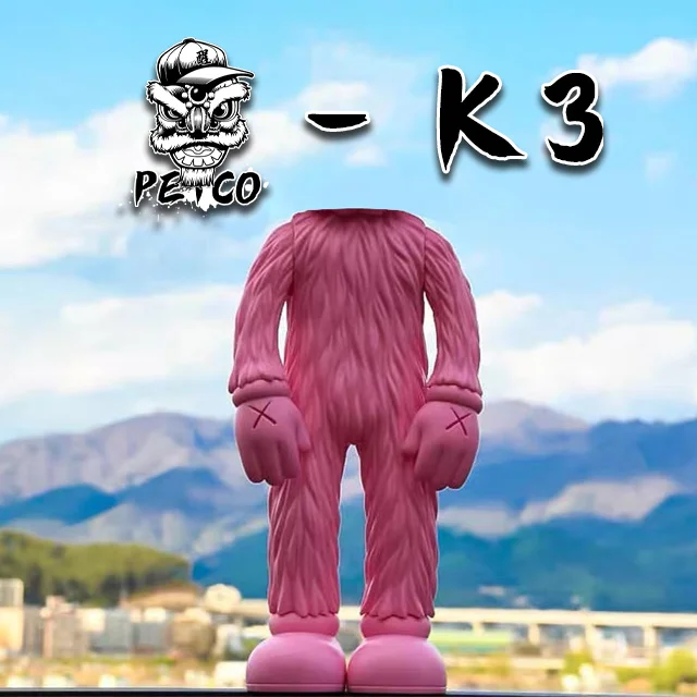 

PETCO KAWx 70cm Standing SesamexStreet Code@K3