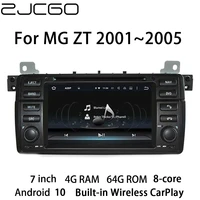 car multimedia player stereo gps dvd radio navigation android screen for mg zt 2001 2002 2003 2004 2005