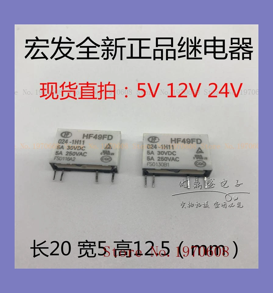 

HF49FD- 5 12 024-1H11 5V 12V 24V 4 5A