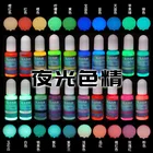 Окрашивающий краситель пигмент для эпоксидной смолы, 10 цветов, сияющий в темноте, AB кристаллический клей, пигмент ручной работы сделай сам для ювелирных изделий