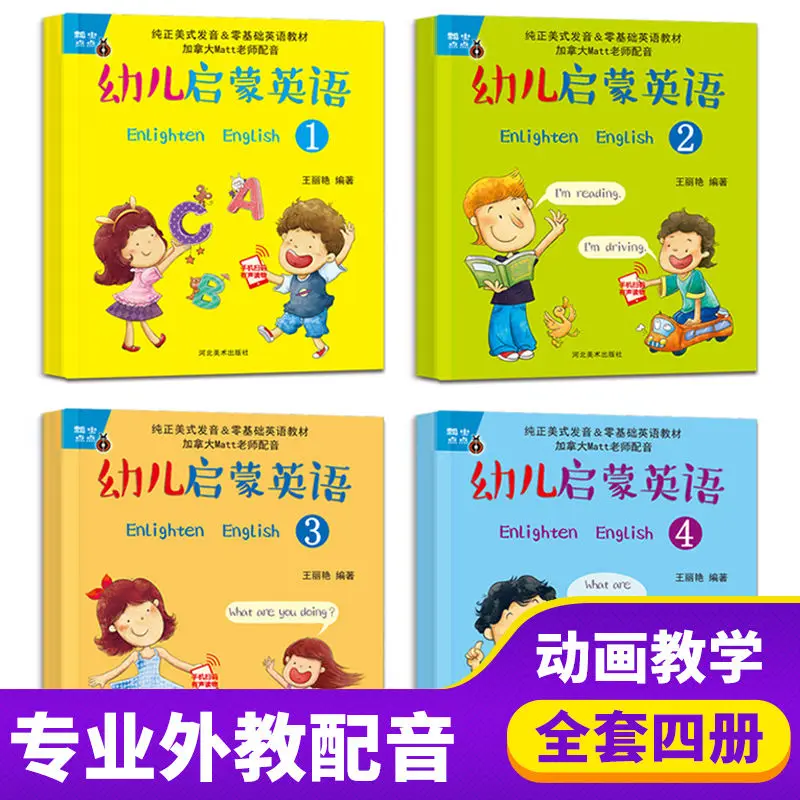 Язык: английский и китайский иероглифы 10 томов | Канцтовары для офиса дома