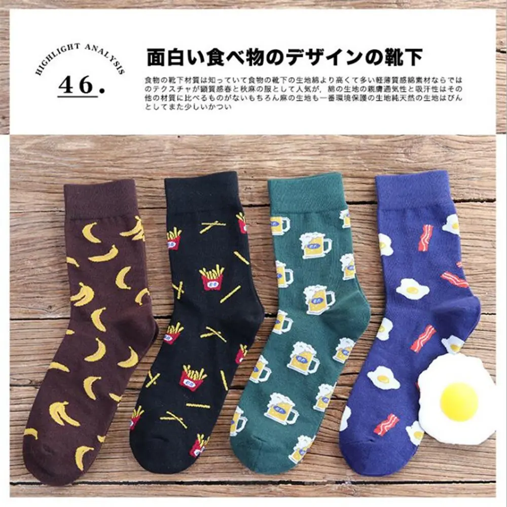 

Men Crazy Happy Socks Banana Egg Sausage Food Socks Funky Beer Novelty Funny Socks Unisex Creative Pattern Sox Women Streetwear