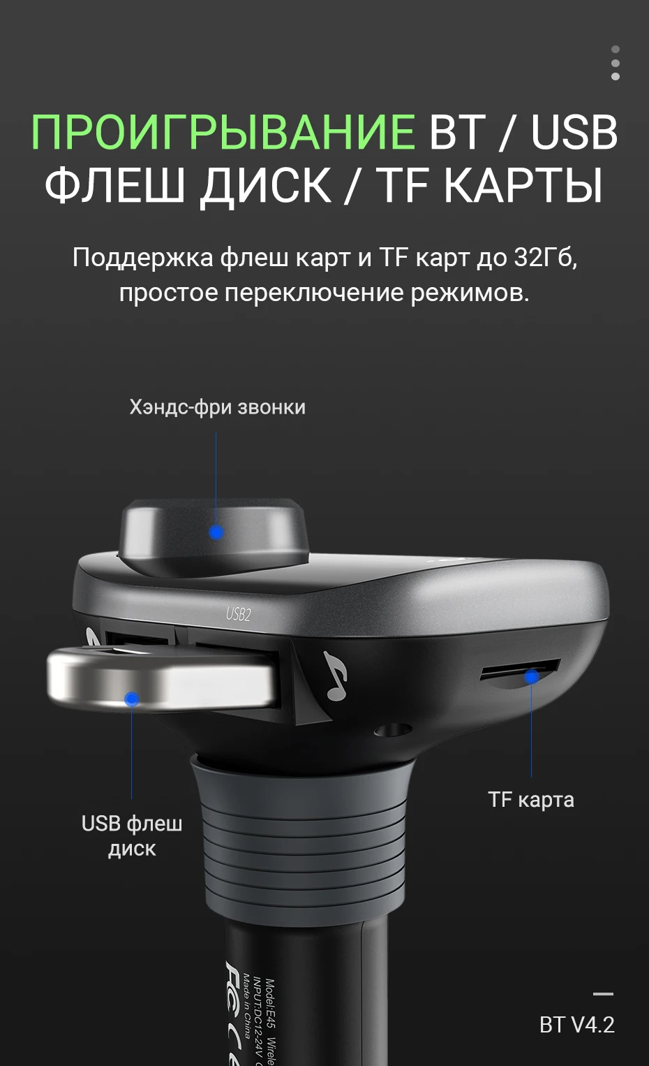 hoco автомобильное зарядное устройство беспроводной FM передатчик MP3 плеер дисплей напряжения два USB выхода поддержка TF карт USB диск флешка адаптер для зарядки в автомобиль зарядник юсб в машину зарядка в авто
