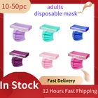 Маска Защитная одноразовая для взрослых, Маска для косплея на Хэллоуин, 50 шт.