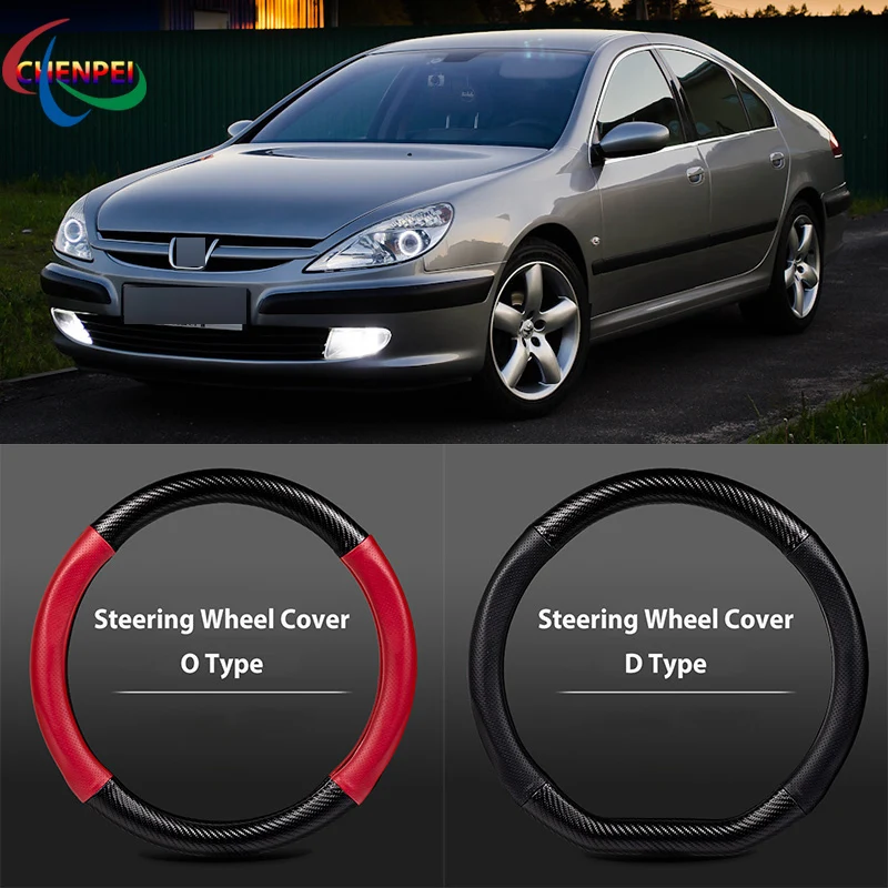 

Чехол на руль для Peugeot 607, 38 см, нескользящий, из углеродного волокна