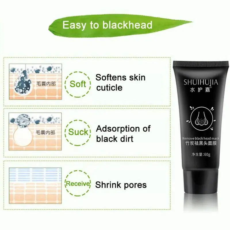 Бамбуковый уголь маска для удаления черных точек крем против угрей удаление