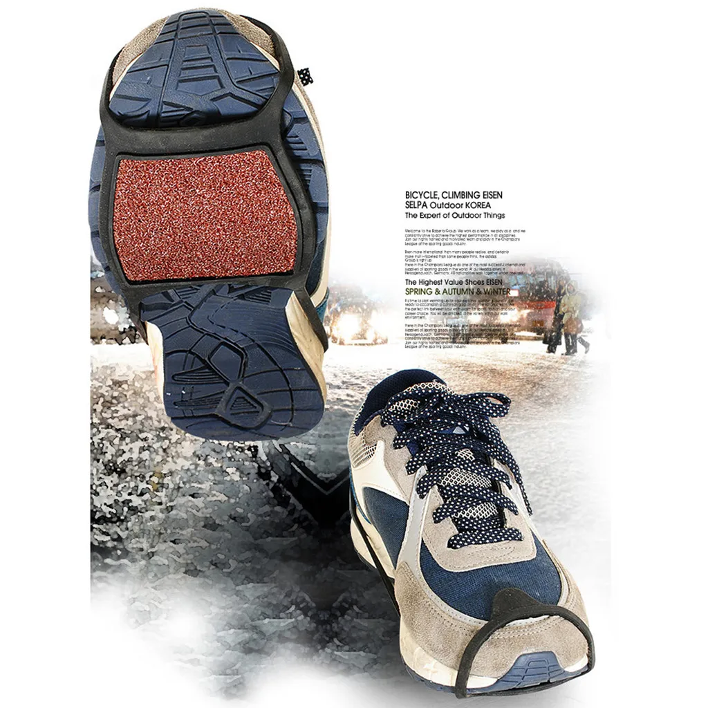 Открытый нескользящий матовый ботинок простой Противоскользящий Снежный