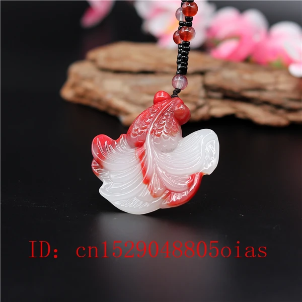 Натуральные красные белые китайские Подвески в виде золотой рыбки ожерелье с