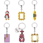 Американский брелок с дизайном Друзья для ТВ-шоу, брелок кофейного кулон времени для лучшего друга, автомобильный брелок Llavero, ювелирное украшение, подарок