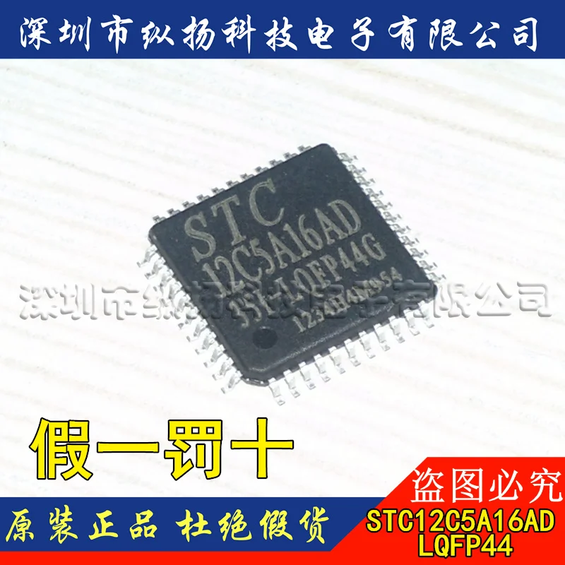 10 шт PC817 4 STC12C5A16AD TD62003APG TD62003AP 35I LQFP44G X5163ZG оригинал новый 1 заказ|Компьютерные кабели