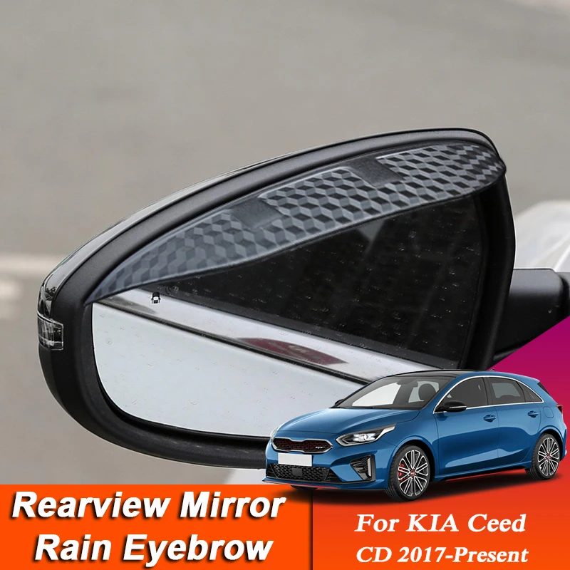 

2 шт. автомобильный Стайлинг для KIA CEED CD 2016-презентация зеркало заднего вида из углеродного волокна Защита от дождя внешний аксессуар