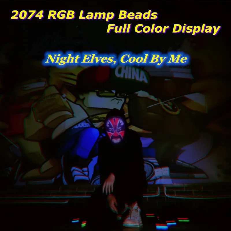 Новое поступление Рождественская полноцветная светодиодная светящаяся маска