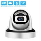 Камера видеонаблюдения HD1080P 5 МП, беспроводная ИИ-камера наблюдения с Wi-Fi, функцией ночного видения и цветным ИИ-обнаружением людей, H.265X