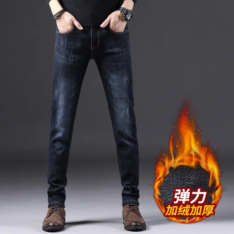 2020 jeans men's new style plus velvet thickening fashion casual men's jeans high quality