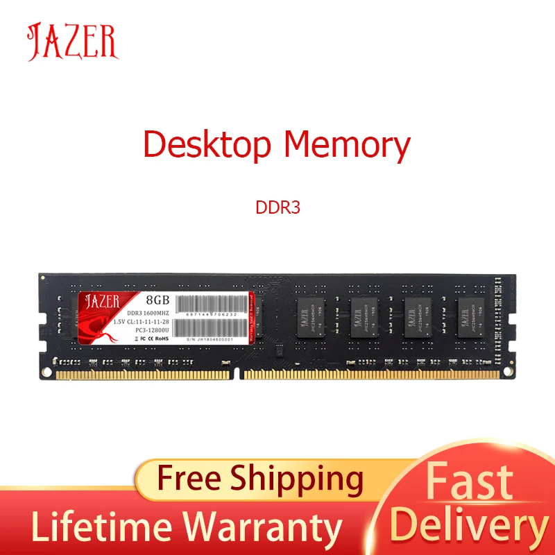 Оперативная память JAZER для настольного компьютера ОЗУ DDR3 8 ГБ 4 1600 МГц | Компьютеры