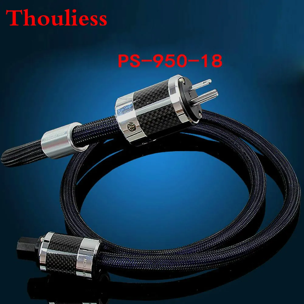 Thouliess HIFI Carbon Fiber Power Cord PS-950-18 Power Supply Cable AC Power Cord with FURUTECH Socket Connector AC Cable Line