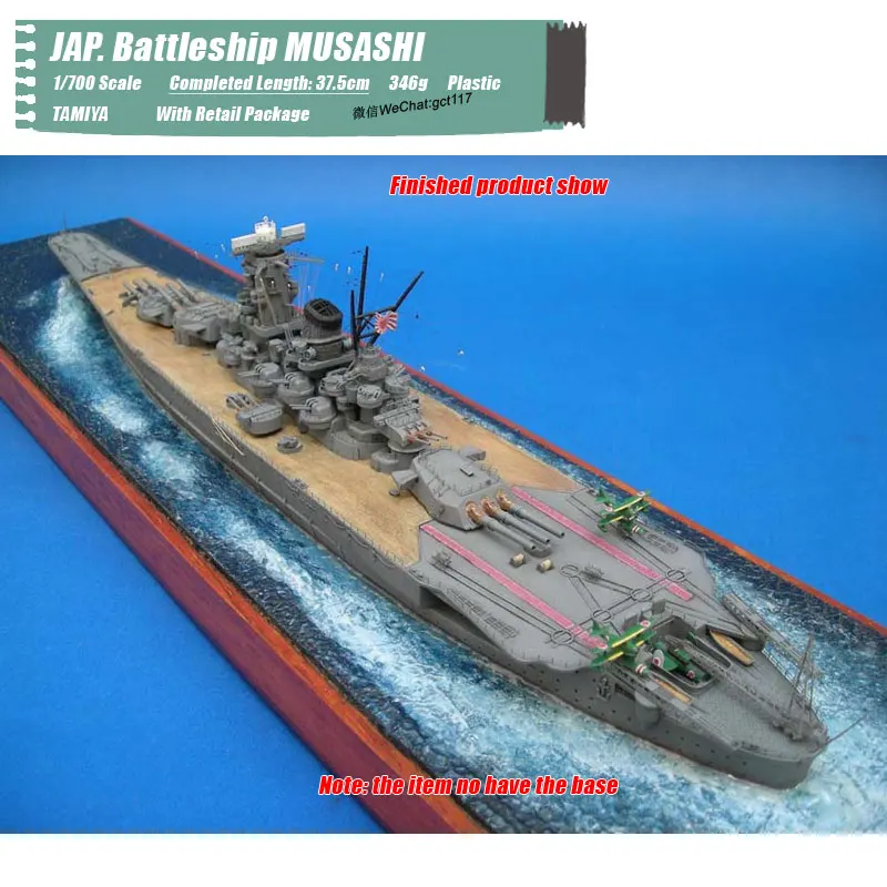 TAMIYA масштаб 1/700 военные модели игрушки JAP. Battleship MUSASHI DIY Сборная модель корабля